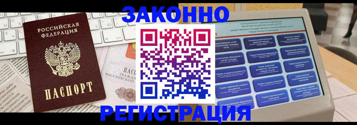 регистрация для школы в Кувандыке