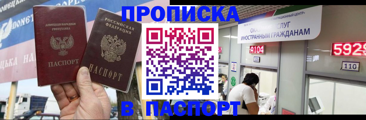 найти адрес прописки в Кувандыке